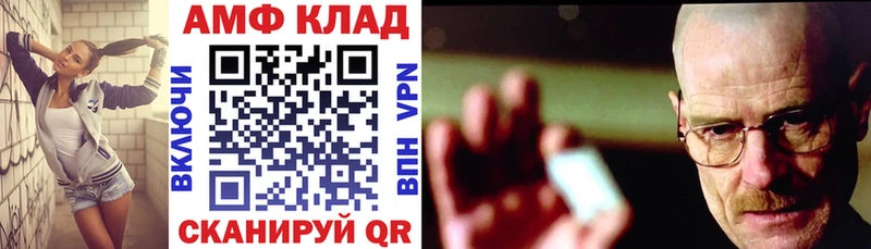 закладки  Коркино  кракен   Amphetamine Premium 