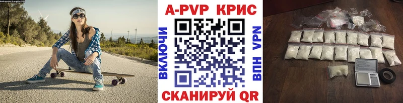 мега маркетплейс  Коркино  Альфа ПВП Crystall  наркотики 