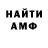 КЕТАМИН VHQ Ruth Moreton