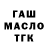 КЕТАМИН VHQ Harvey White