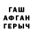 АМФЕТАМИН VHQ Apple Ro4