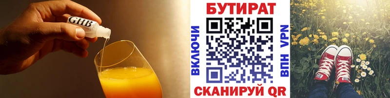 даркнет сайт  Коркино  Бутират буратино 