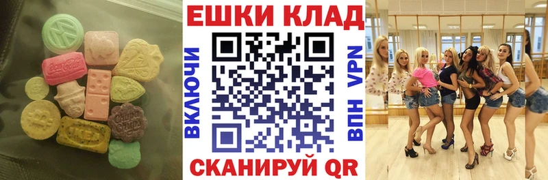 KRAKEN ссылки  Коркино  ЭКСТАЗИ louis Vuitton 