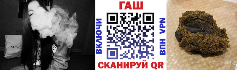 закладки  Коркино  ГАШ Ice-O-Lator 
