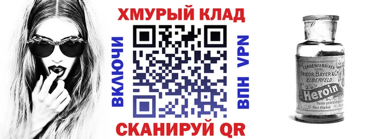 купить наркоту  Коркино  ГЕРОИН герыч 