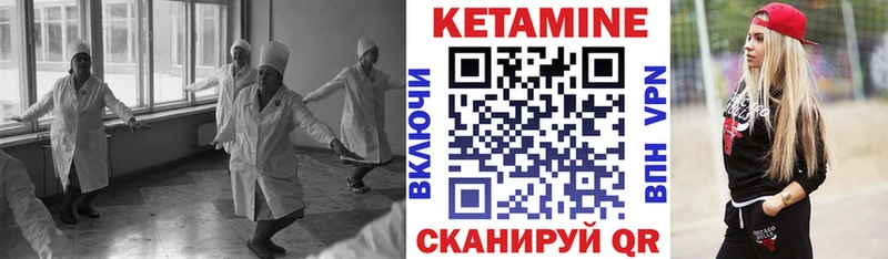 Кетамин ketamine  сколько стоит  Коркино 