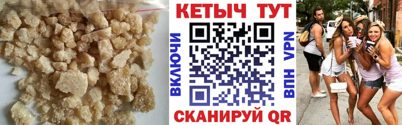 Кетамин ketamine Коркино