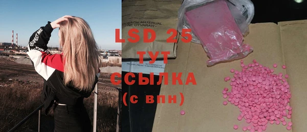MDMA Premium VHQ Алексеевка