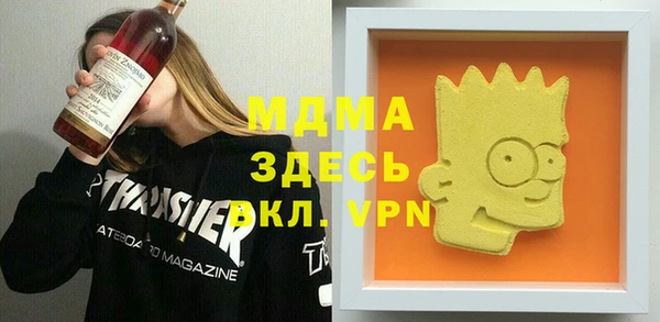 мефедрон мука Алзамай