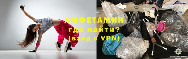 MDMA Premium VHQ Алексеевка