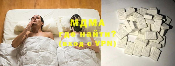 MDMA Premium VHQ Алексеевка