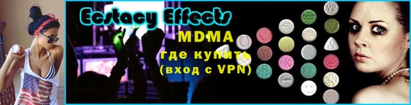 MDMA Premium VHQ Алексеевка