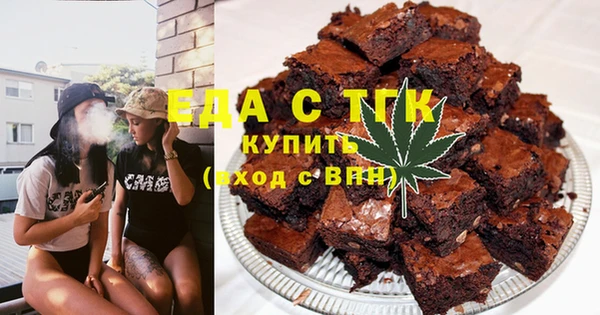 мефедрон мука Алзамай
