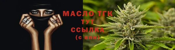 мефедрон мука Алзамай