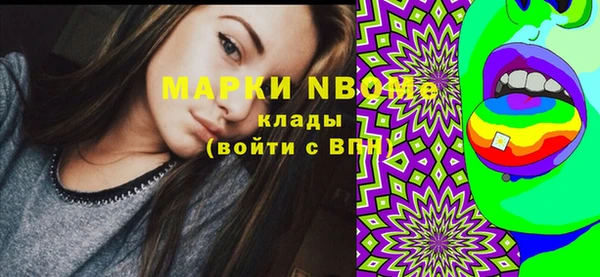 мефедрон мука Алзамай