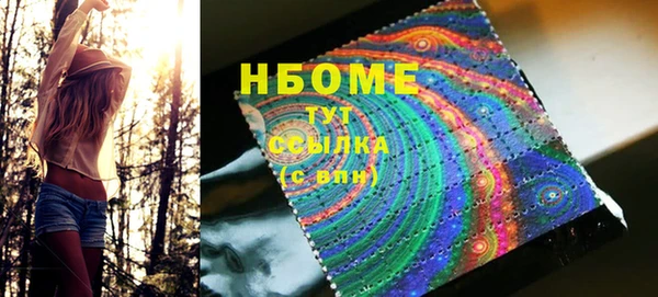MDMA Premium VHQ Алексеевка