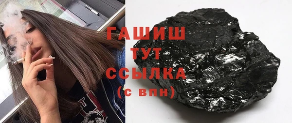 мефедрон мука Алзамай