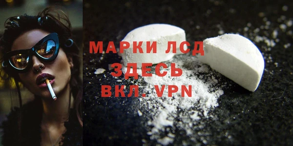 MDMA Premium VHQ Алексеевка