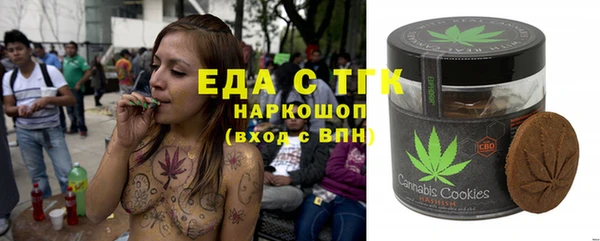 мефедрон мука Алзамай
