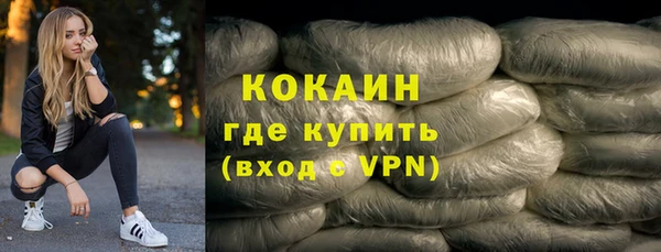 мефедрон мука Алзамай
