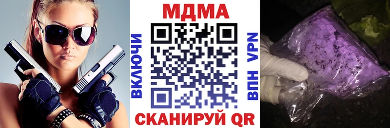 МДМА молли  Коркино 