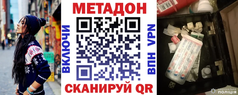 ОМГ ОМГ ONION  Коркино  МЕТАДОН мёд 
