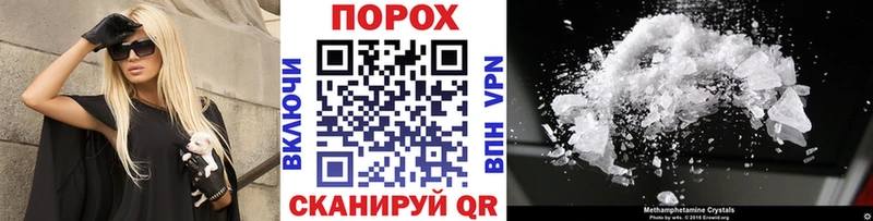 наркотики  Коркино  hydra рабочий сайт  МЕТАМФЕТАМИН Methamphetamine 