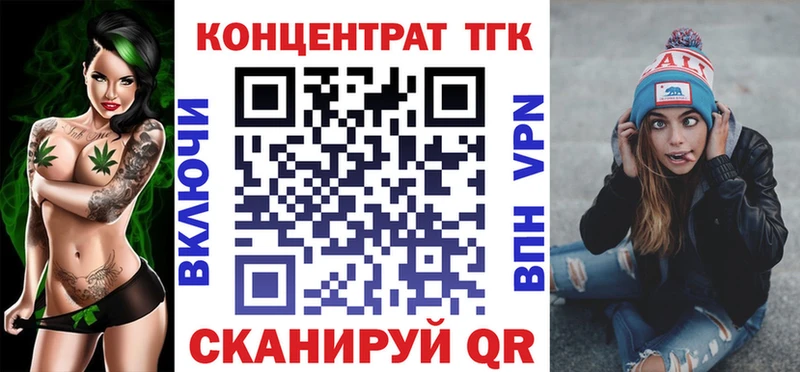 мега   Коркино  ТГК жижа 